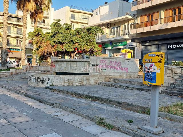 graffiti - Ηράκλειο