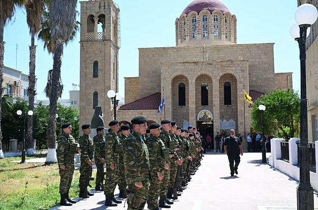ΚΗΔΕΙΑ ΙΕΡΕΜΙΑ