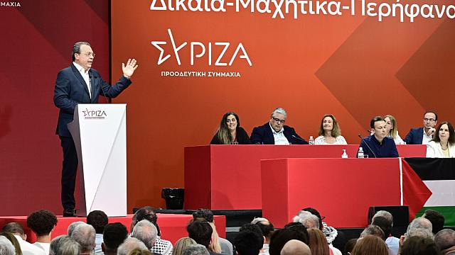 φάμελλος
