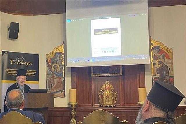 οικουμενικος πατριαρχης