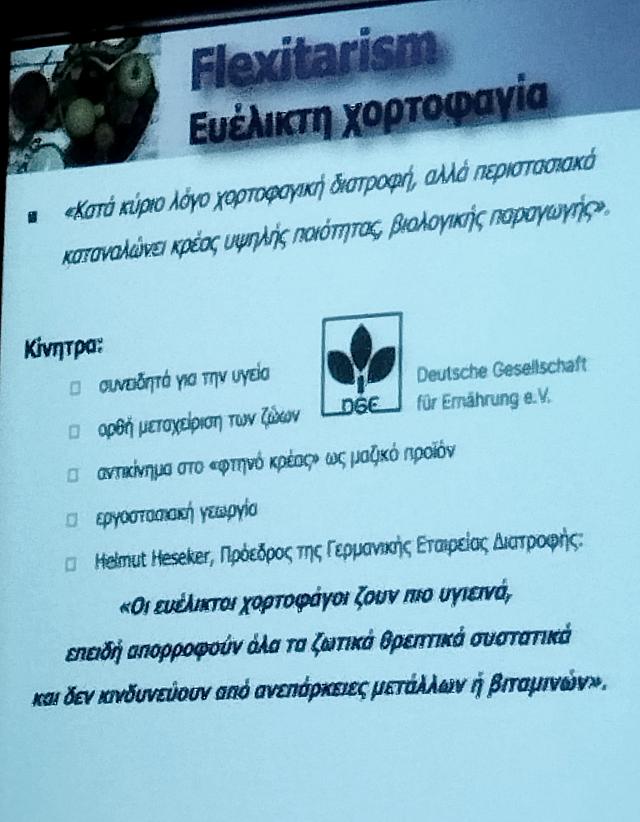 ομιλια μειμαρακη καλεσσα