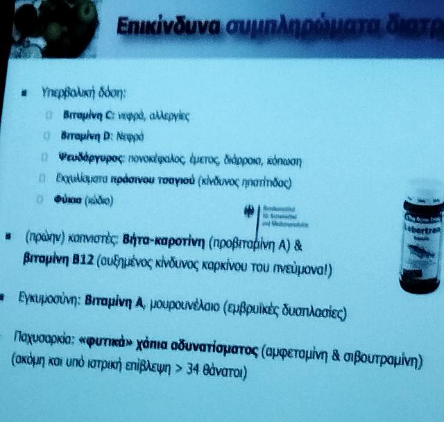 ομιλια μειμαρακη καλεσσα