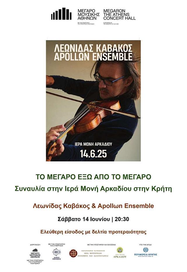 αφισα