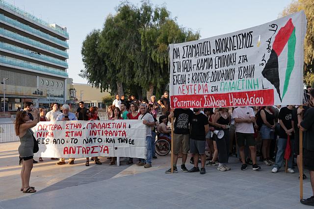 Παλαιστίνη