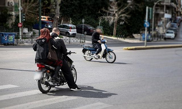 μηχανάκι κράνος