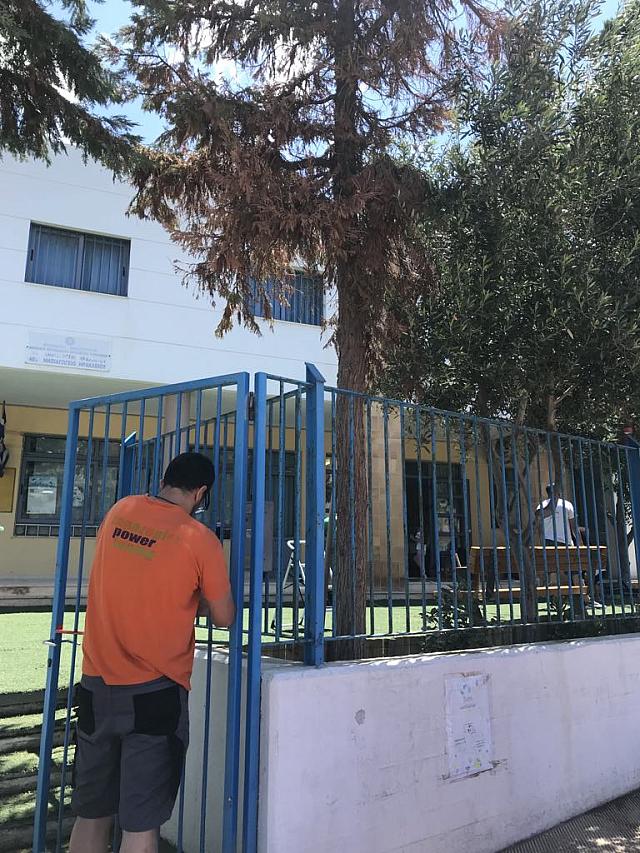 40 Νηπιαγωγείο