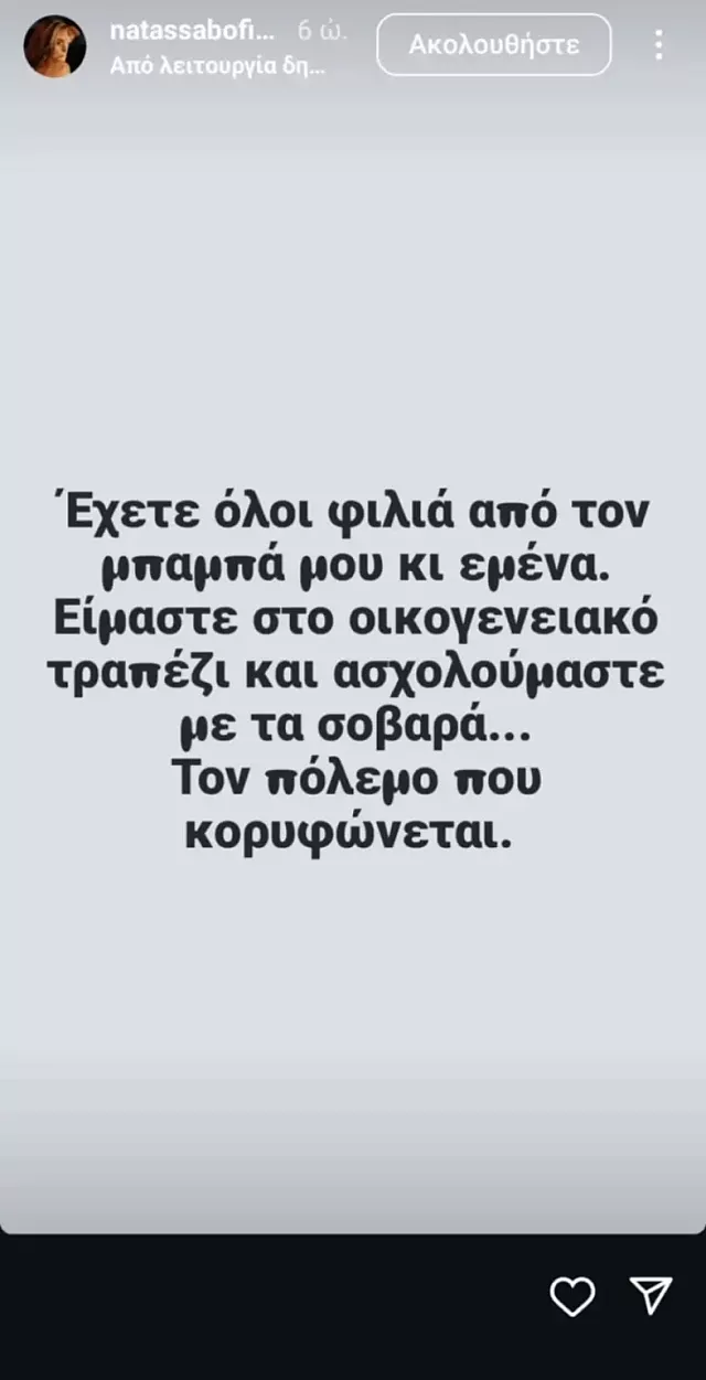 μποφιλιου