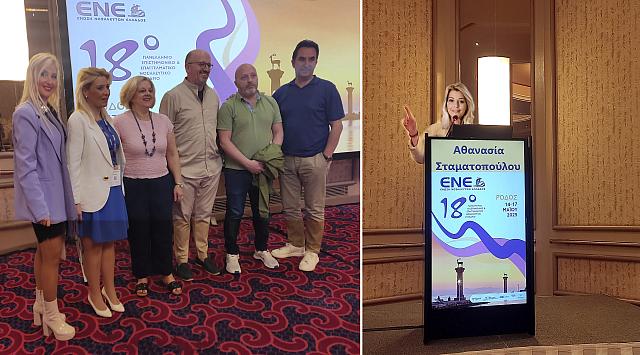 σταματοπουλου