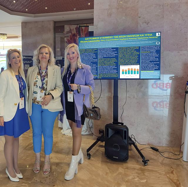 σταματοπουλου