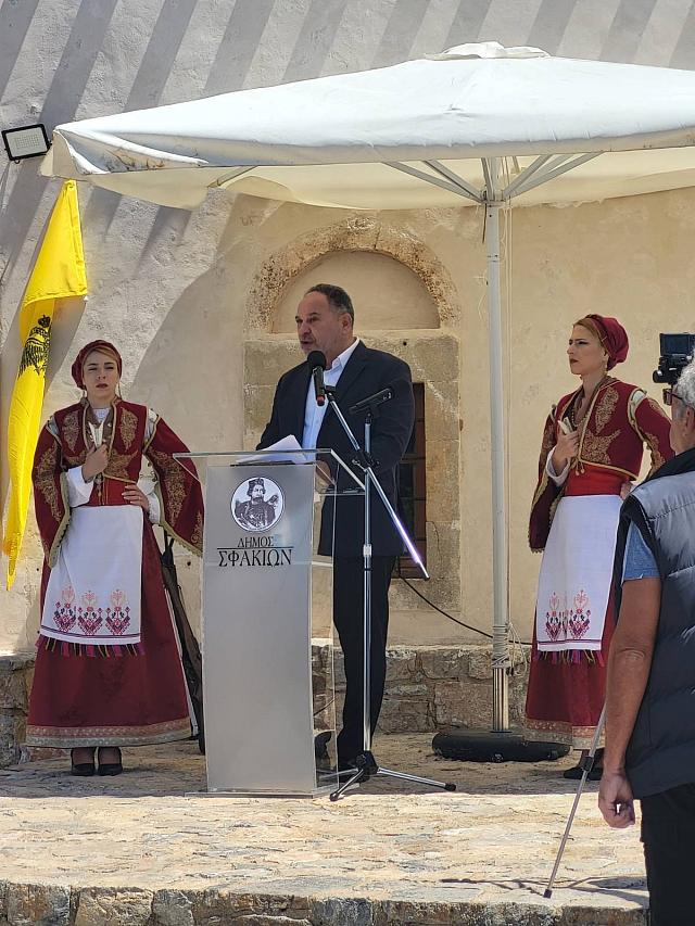 κουράκης σφακιά