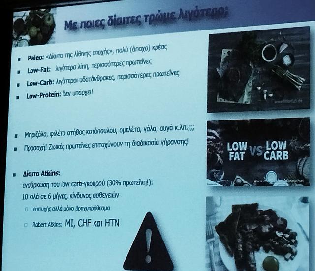 ομιλια μειμαρακη καλεσσα