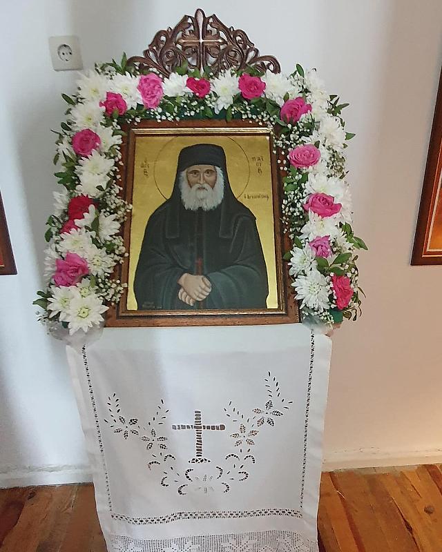 αγιος παισιος