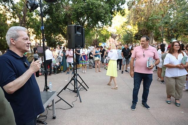 Καλοκαιρινος