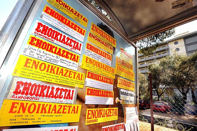 ενοικιάζεται 