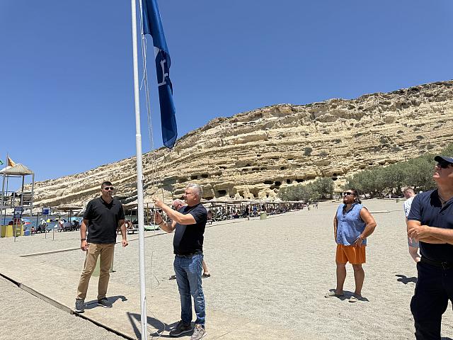 γαλαζια σημαια ματαλα 