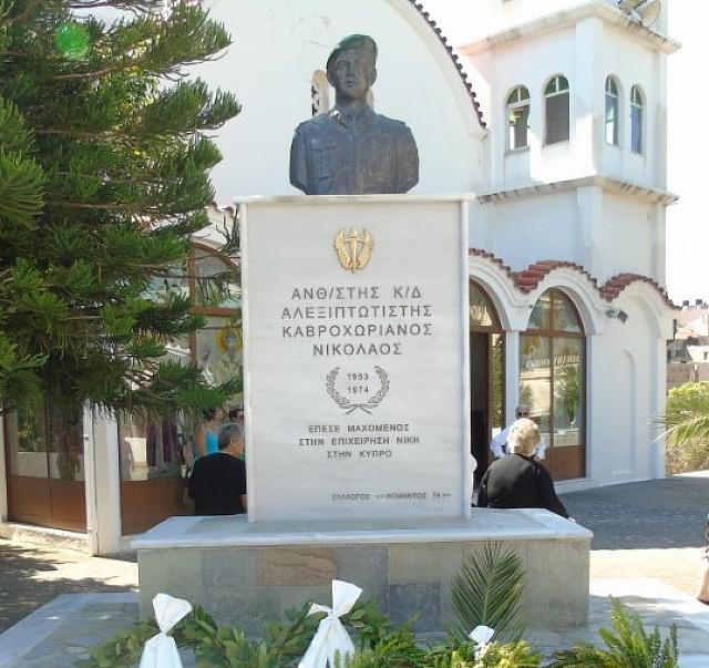 μνημείο νίκου καβροχωριανού
