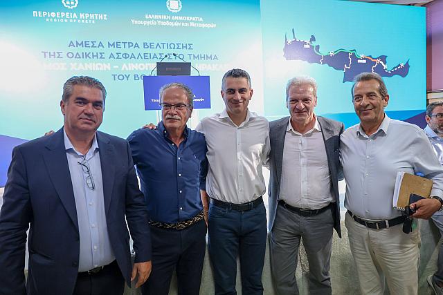 ΚΑΛΟΚΑΙΡΙΝΟΣ ΧΑΝΙΑ