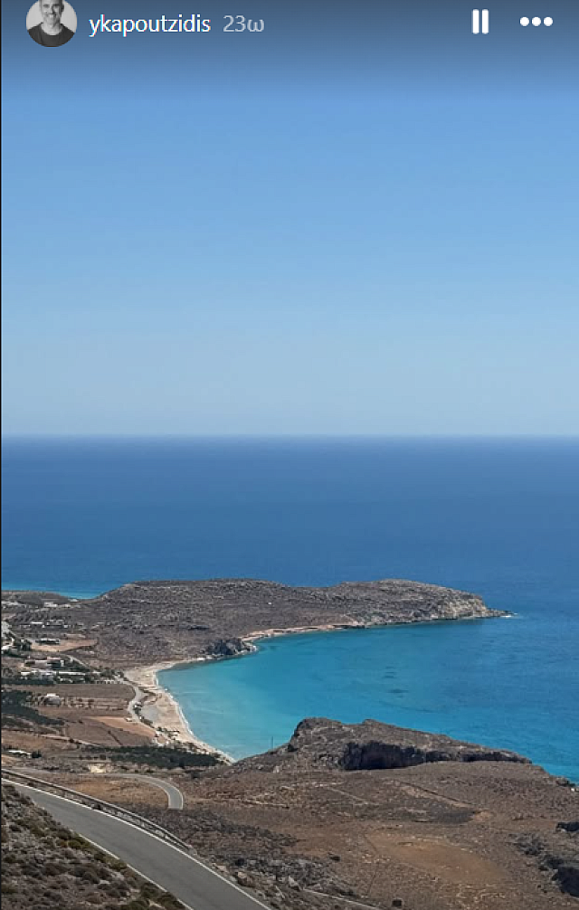 καπουτζίδης