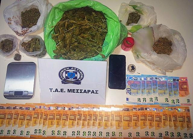 ταε μεσαράς κάνναβη