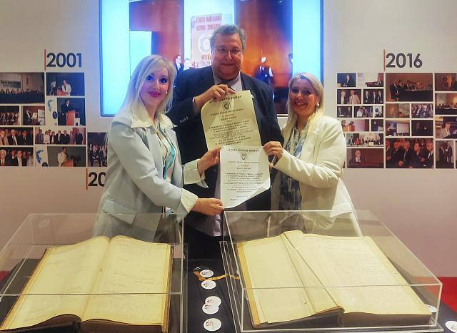 σταματοπουλου