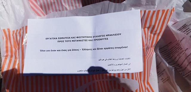 τροφιμα σε μεταναστες