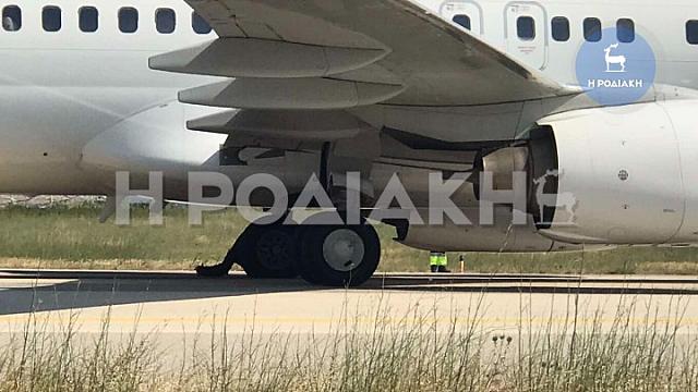 Σκάφος Ρόδος