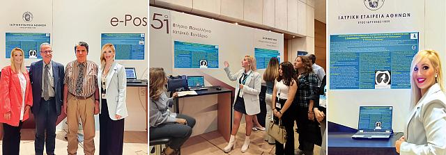 σταματοπουλου