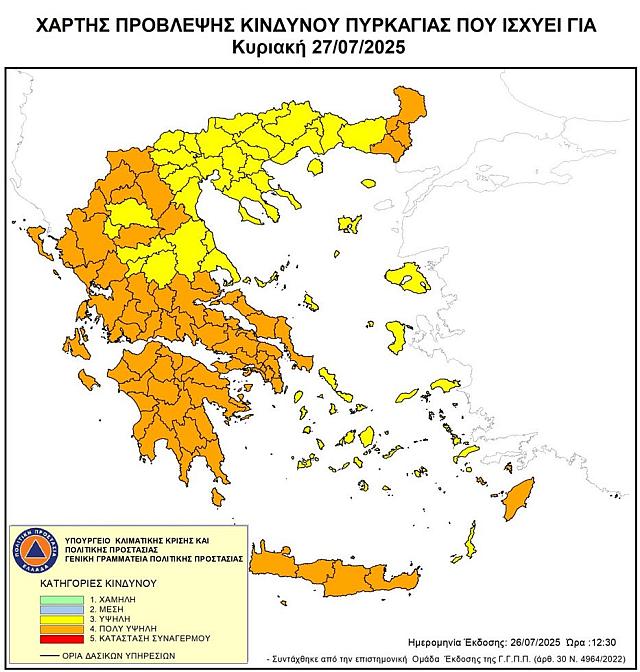 ΧΑΡΤΗΣ 