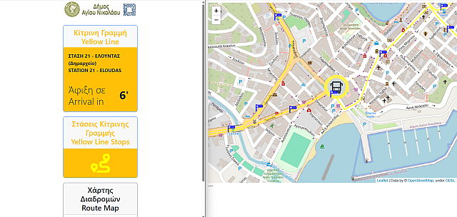 ΤΗΛΕΜΑΤΙΚΗ ΑΓΙΟΣ ΝΙΚΟΛΑΟΣ