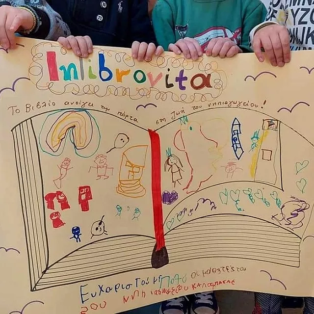 «Inlibrovita»