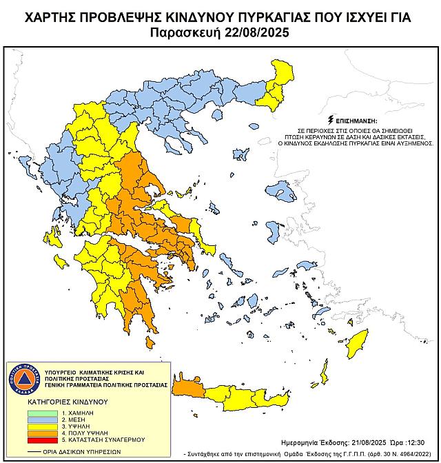 ΧΑΡΤΗΣ 