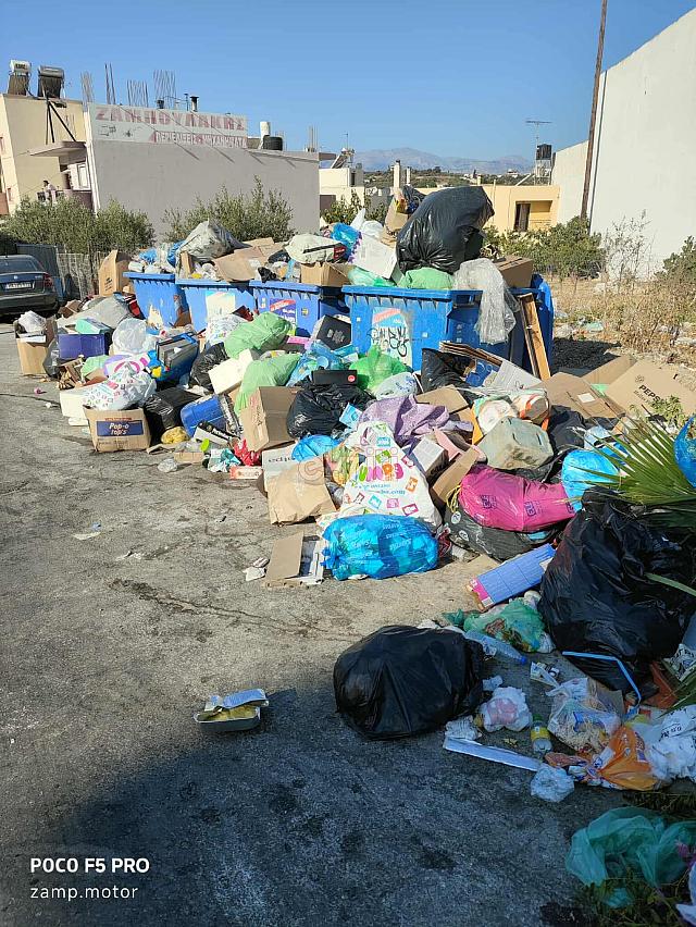 καδοι απορριμάτων 