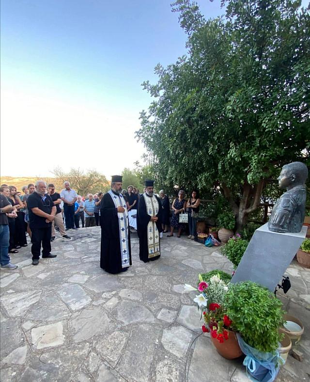 σήφης αναστασάκης τρισάγιο