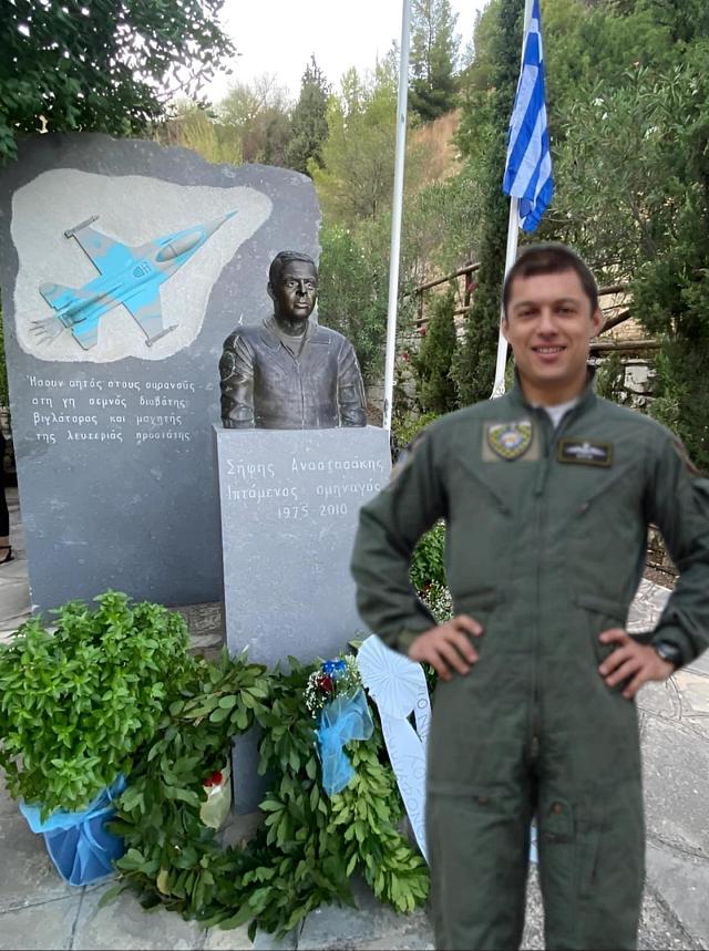 σήφης αναστασάκης τρισάγιο