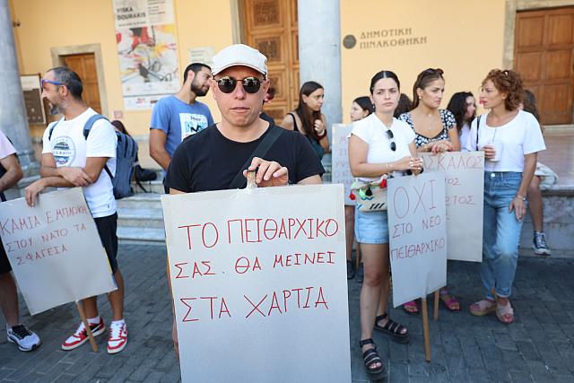 συγκέντρωση ΑΔΕΔυ στα Λιοντάρια