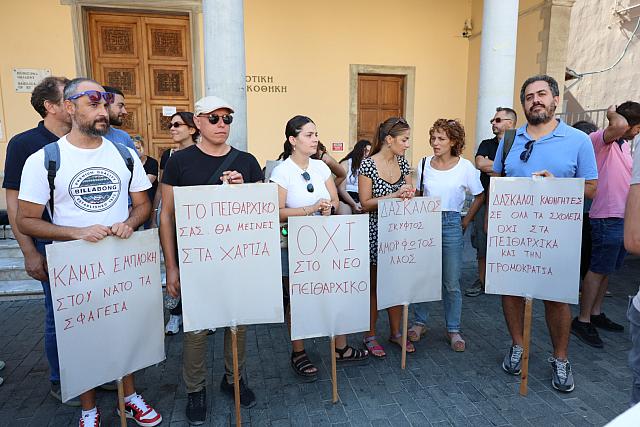 συγκέντρωση ΑΔΕΔυ στα Λιοντάρια