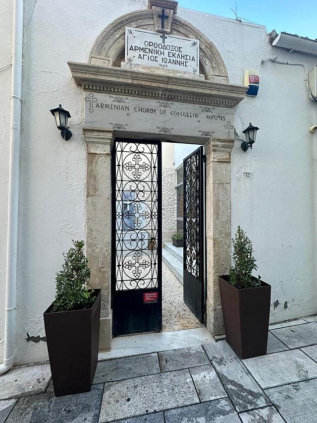 ΑΡΜΕΝΙΚΗ ΕΚΚΛΗΣΙΑ