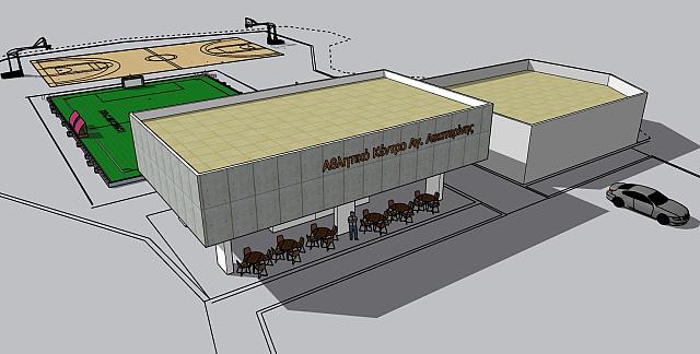 Αθλητικό Κέντρο Αγίας Αικατερίνης