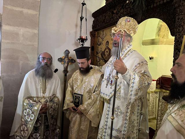 Ιερά Μητρόπολη Ρεθύμνης και Αυλοποτάμου