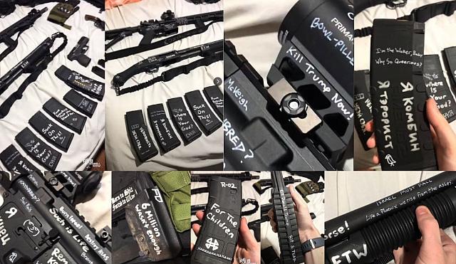 οπλοστάσιο