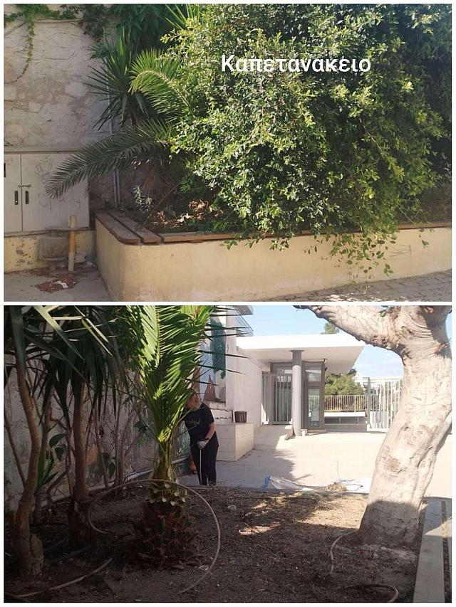 σχολεια καλλωπισμος