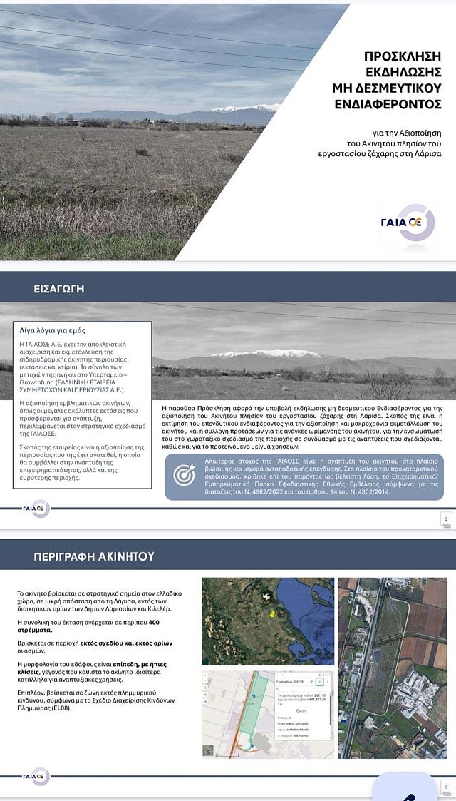 οικόπεδο -  Κουλούρι