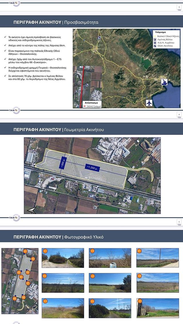 οικόπεδο -  Κουλούρι