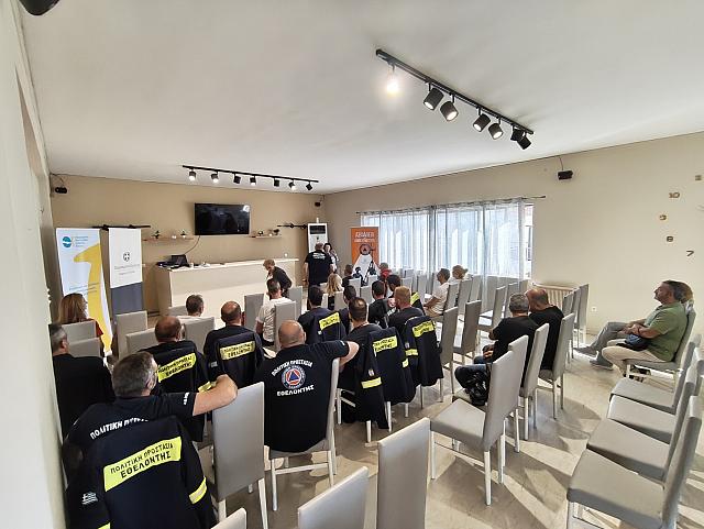 ενημερωτική ημερίδα 