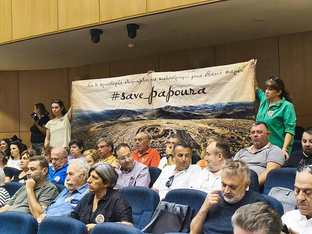 ΚΙΝΗΤΟΠΟΙΗΣΗ ΓΙΑ ΛΟΦΟ ΠΑΠΟΥΡΑ