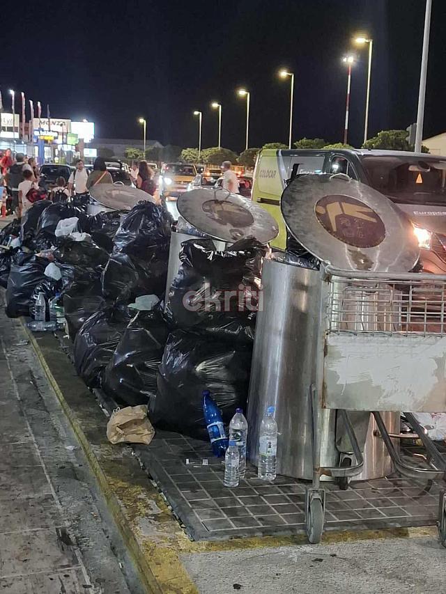 σκουπιδια αεροδρομιο ηρακλειου