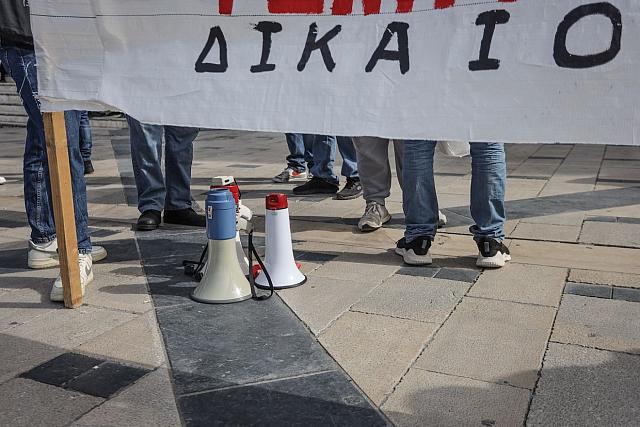 απεργία