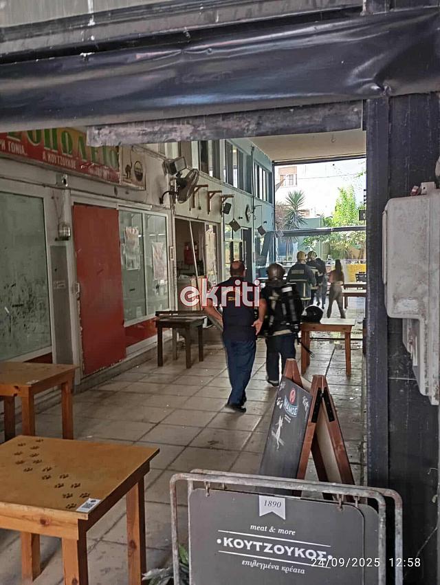 Φωτο από το κέντρο