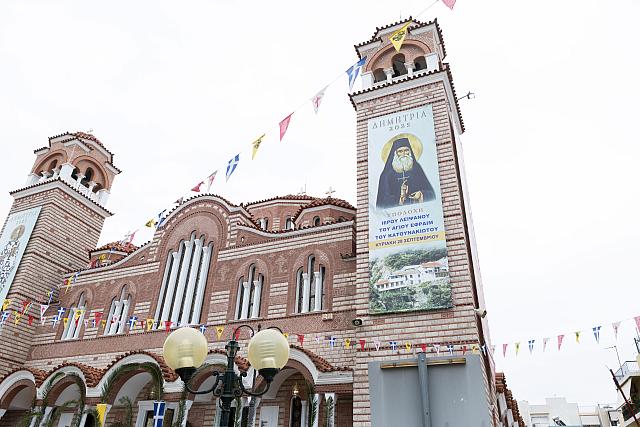 ευγενιος δημητρεια