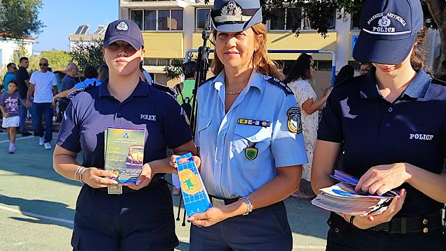 αστυνομια φυλλαδια